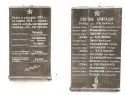 Partisanide laagris, Jaan